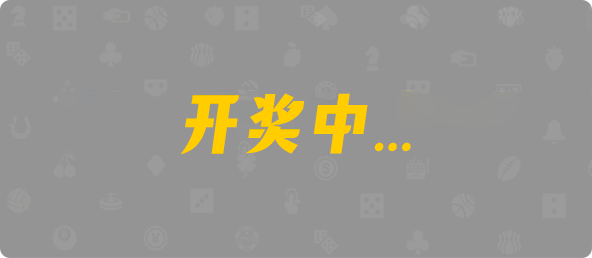 加拿大28,预测查询网,加拿大结果,提前在线预测,加拿大走势,分析号码,免费获取,轻松掌握规律